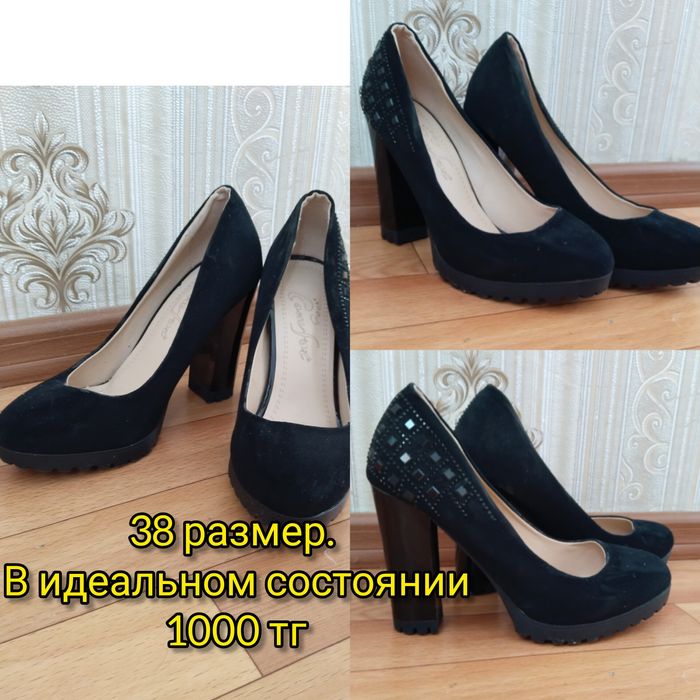 Обувь 35-36. Листайте