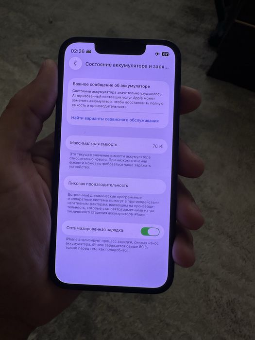 Ayfon 13 mini 128tali 76%