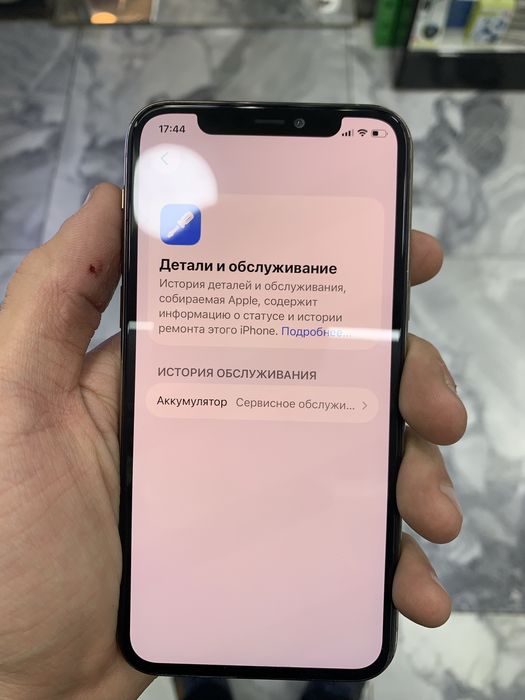 iPhone 11 Pro 256GB