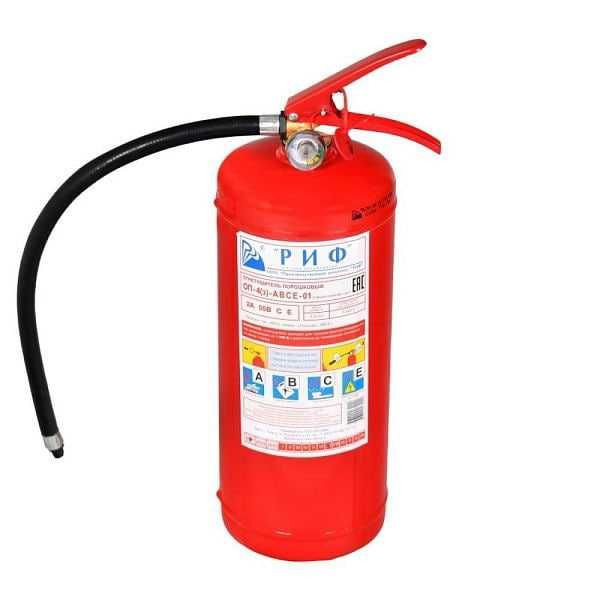 Огнетушитель ОП-5 РИФ (маленький)