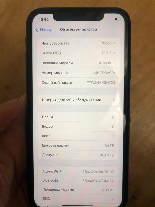 iPhone 11 в идеальном состоянии
