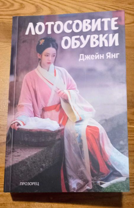 Книги в перфектно състояние