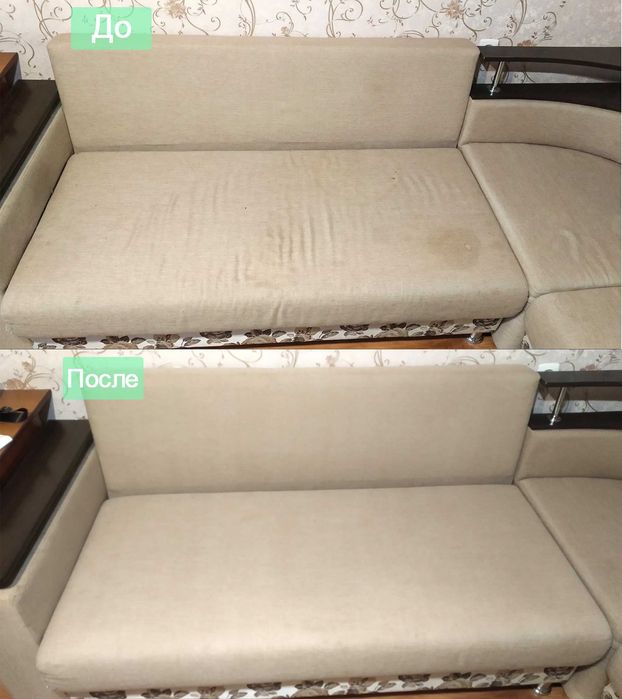 Химчистка мягкой мебели