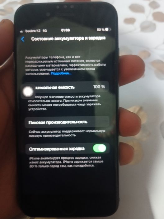 Айфон 8 памиты 64гб