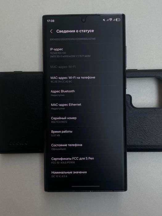 Samsung S22 ultra,с22 ультра