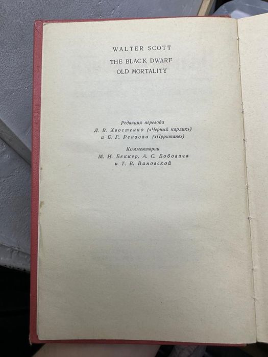 Коллекция книг