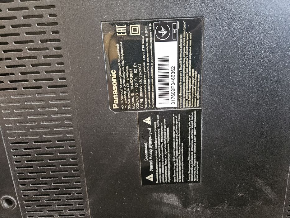 Телевизор Panasonic TX-43DR300ZZ