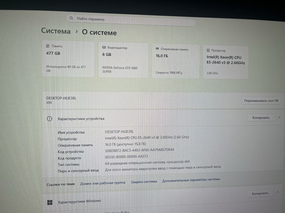 Продам Компьютер ПК