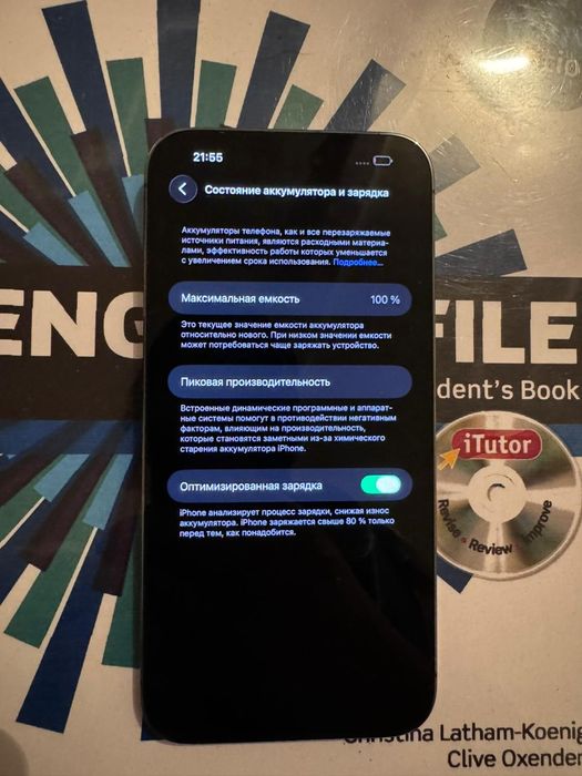 14 макс фиолетовый