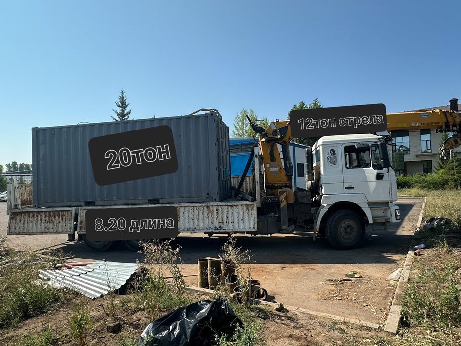 Услуги манипулятор 12тон кран Астана манипулятор