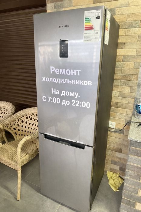 Ремонт холодильников