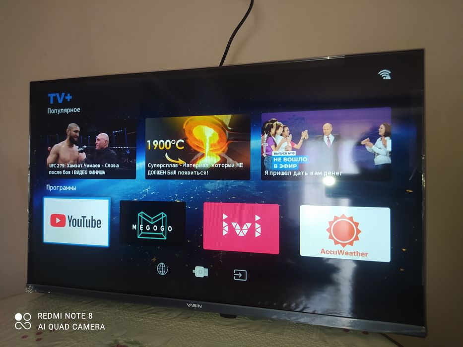 Продам телевизор