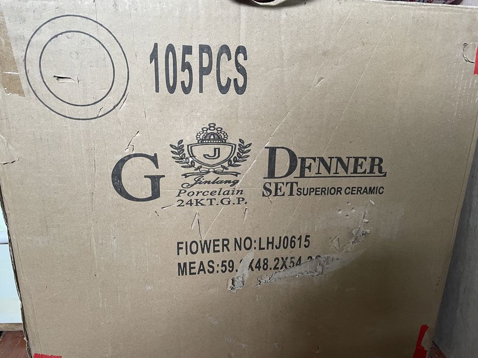 Чайный сервиз 105 предмет