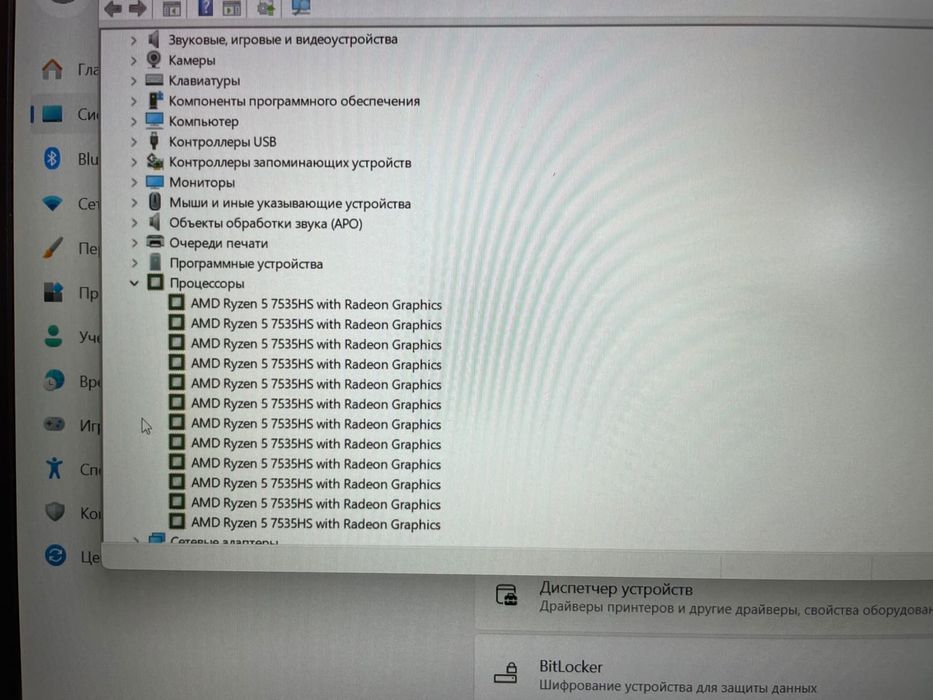 Ноутбук игровой Aser Nitro V15