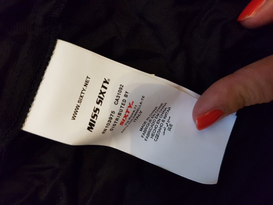 Елегантна риза