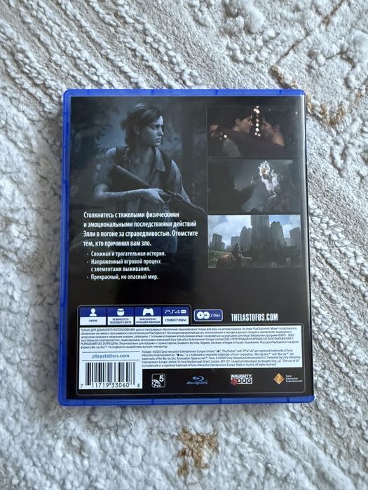 Одни из нас часть 2, playstation ps4