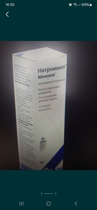 500 тенге. Сроки хорошие.