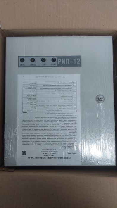 Оборудование Болид новое