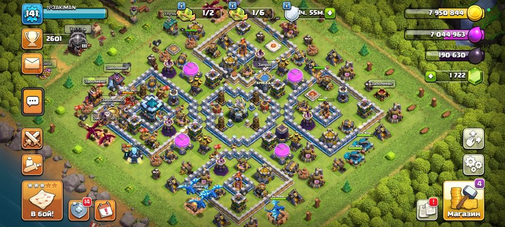 Игры аккаунт клаш