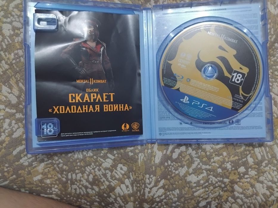Продам игры для Ps4