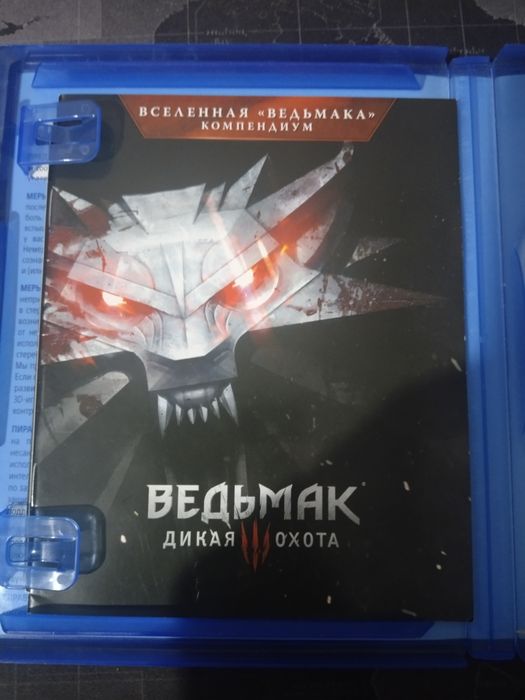 Диск ведьмак дикая охота игра