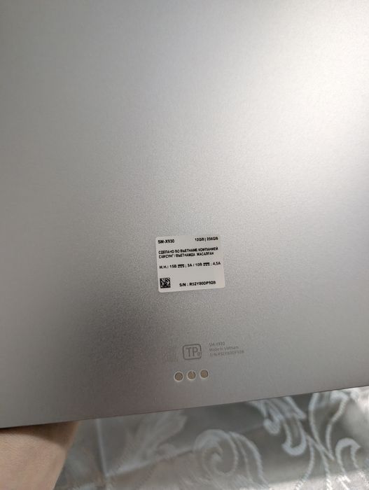 Samsung Galaxy Tab S11 Ultra