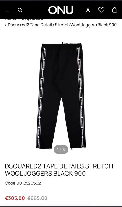 Мъжки панталон Dsquared2