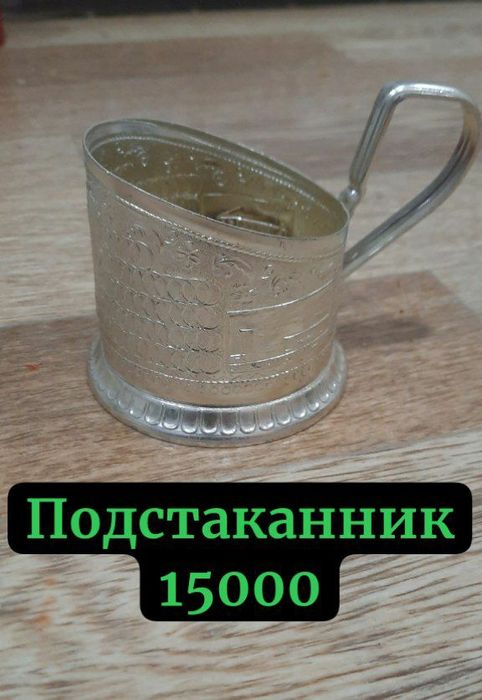 Все для кухни и домашнего хозяйства