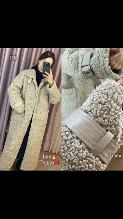 Арзан товарлар Турция