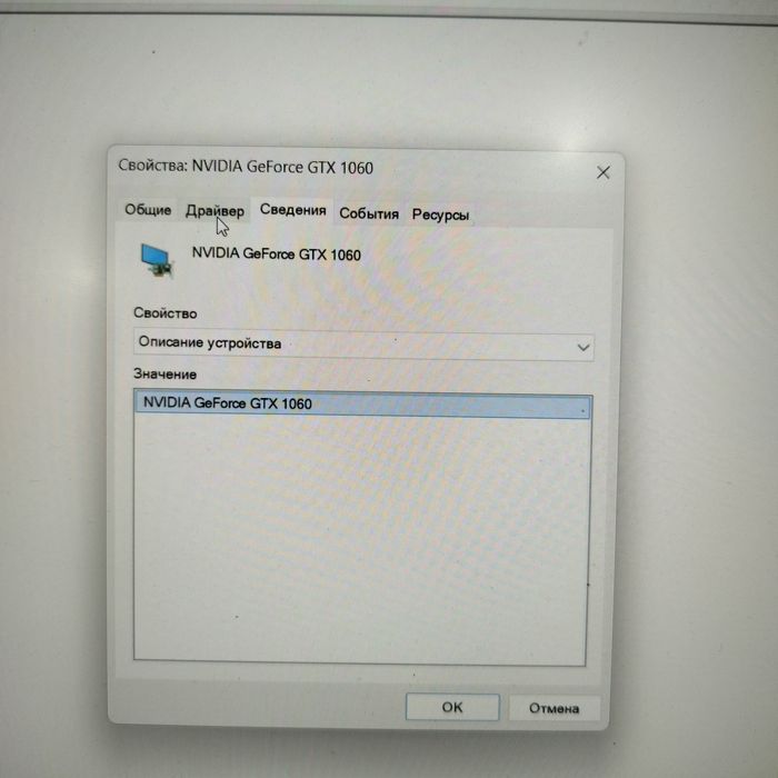 Продается игровой ноутбук Lenovo