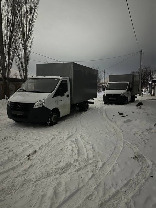 Грузоперевозки Межгород