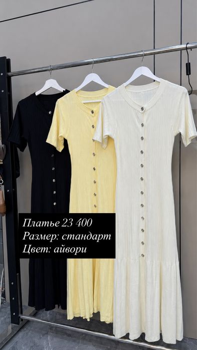 Платье новое могу дать еще по дешевле
