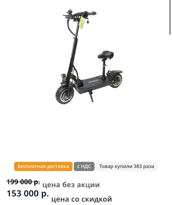 Ultron t 11 кастом