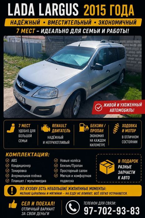 Lada Largus RENAULT motor