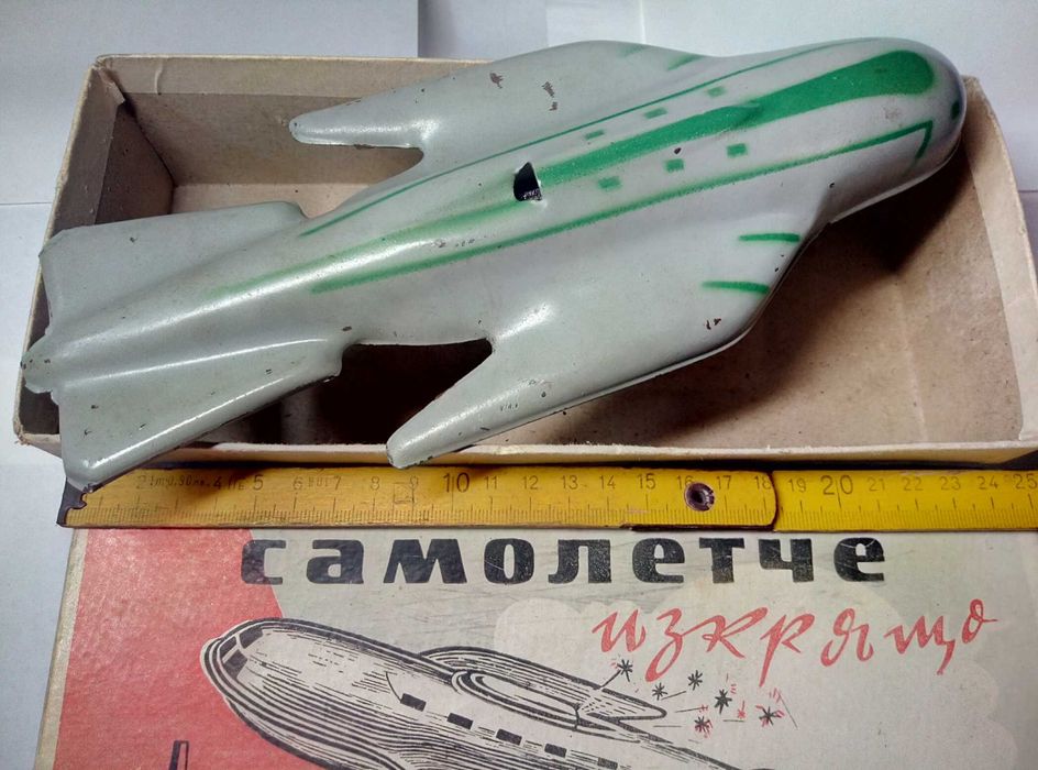 САМОЛЕТЧЕ иЗкрящо Рядка Стара БГ СОЦ Ламаринена Играчка 1960-те ДИП Метални Изделия Етрополе