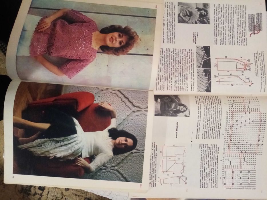 Продам два альбома "Вязание"  и " Вязание крюком " Анны Краузе.