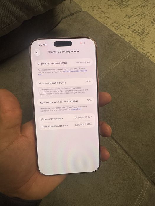 17ProMax 512gb 94% верифицирован