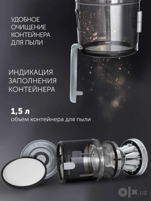 Пылесос Polaris PVC 2211