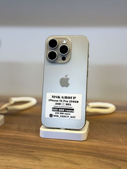 iPhone 15 Pro Айфон 15 Про Гарантия 3 Месяца