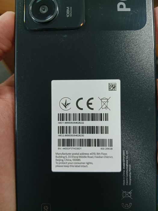 Poco x5pro 5G  256gb 8+4 ОЗУ. Варианты обмена