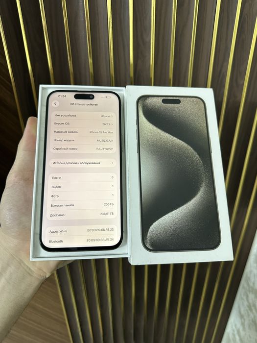 Iphone 15 Pro Max 256 Айфон 15 Про Макс 256