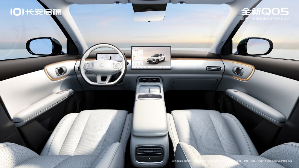 Changan nevo Q05 506km 2026 yil 23800$