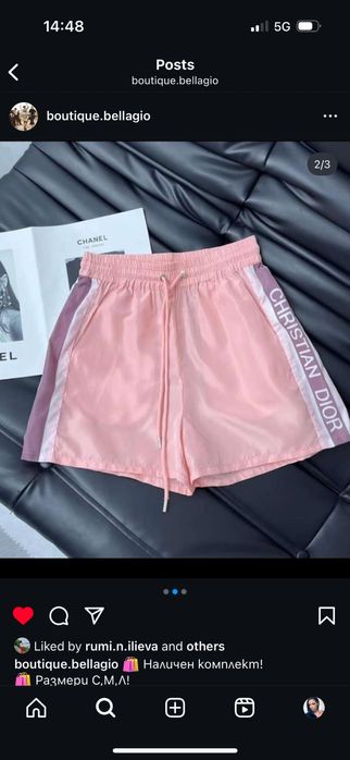 Наличен Дамски комплект