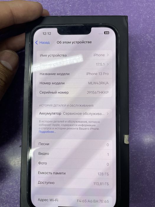 IPhone 13 Pro 128G 78% без ремонт