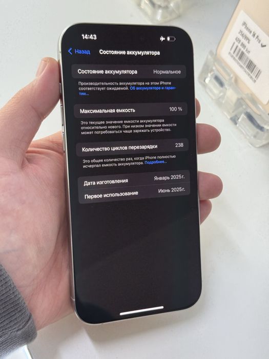 Iphone 16 pro max 256gb 100%