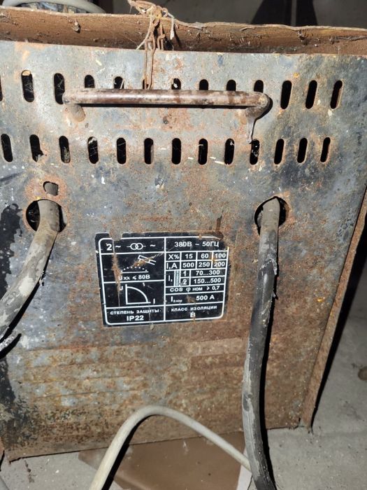 Сварочный аппарат бу