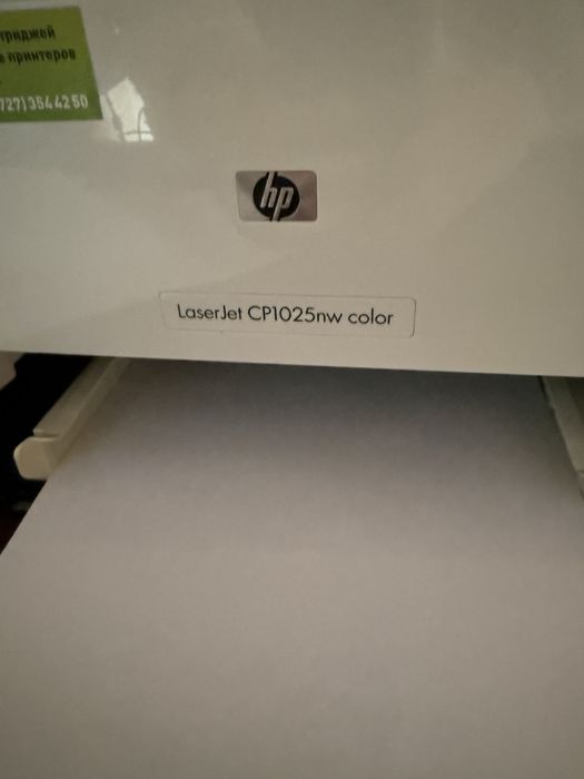 Цветной принтер HP LaserJet