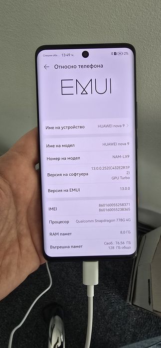 Huawei nova 9 128GB