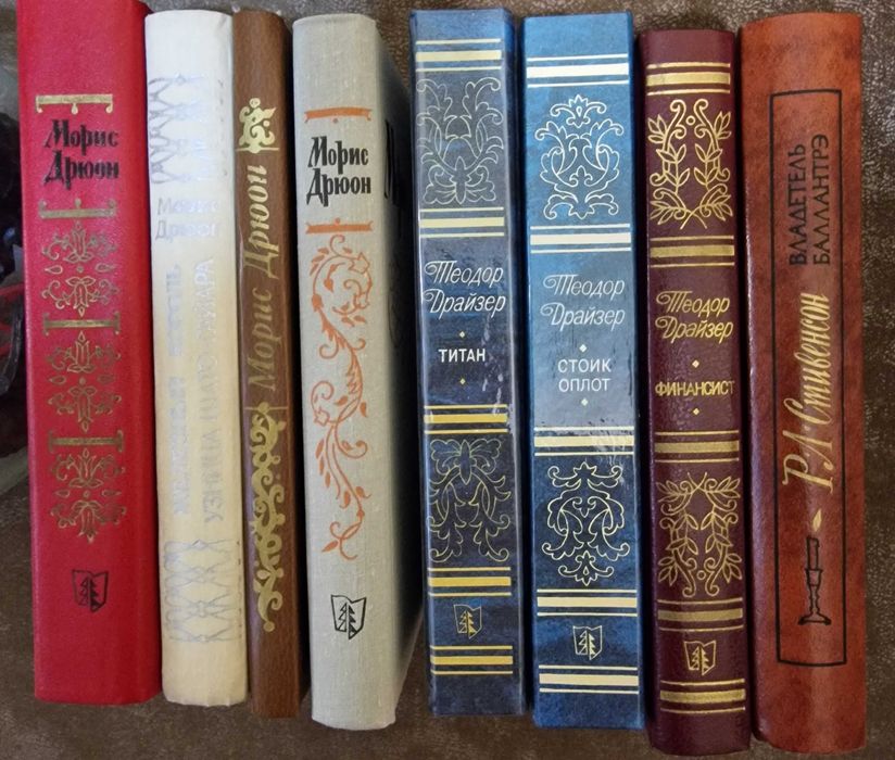 Продам книги СССР