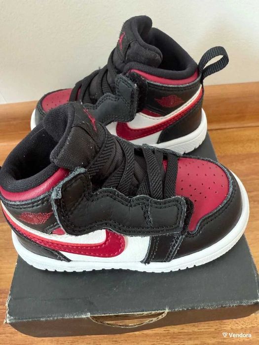 Nike Jordan kid shoes size 21